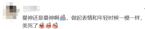 皇冠信用網怎么弄_60岁张曼玉突然罕见露面皇冠信用網怎么弄,疯狂自曝!网友:她眼里还有光