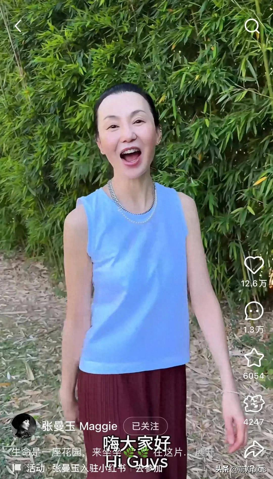 皇冠信用网注册_确认了皇冠信用网注册,是演员张曼玉
