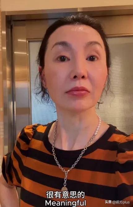 皇冠信用网注册_确认了皇冠信用网注册,是演员张曼玉