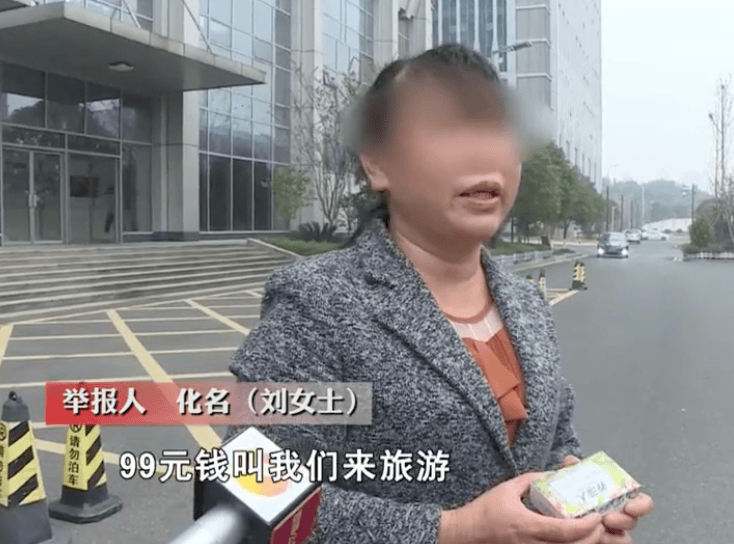 皇冠信用網_99元豪华游皇冠信用網,被骗到内裤不剩