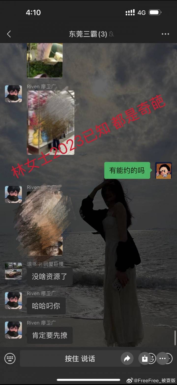 罗马尼亚甲组联赛_被曝多次致人打胎+赌球欠数百万罗马尼亚甲组联赛!徐杰遭实名举报