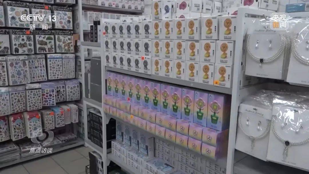 捷克甲组联赛_又一款中国“神器”捷克甲组联赛,在海外卖爆了!