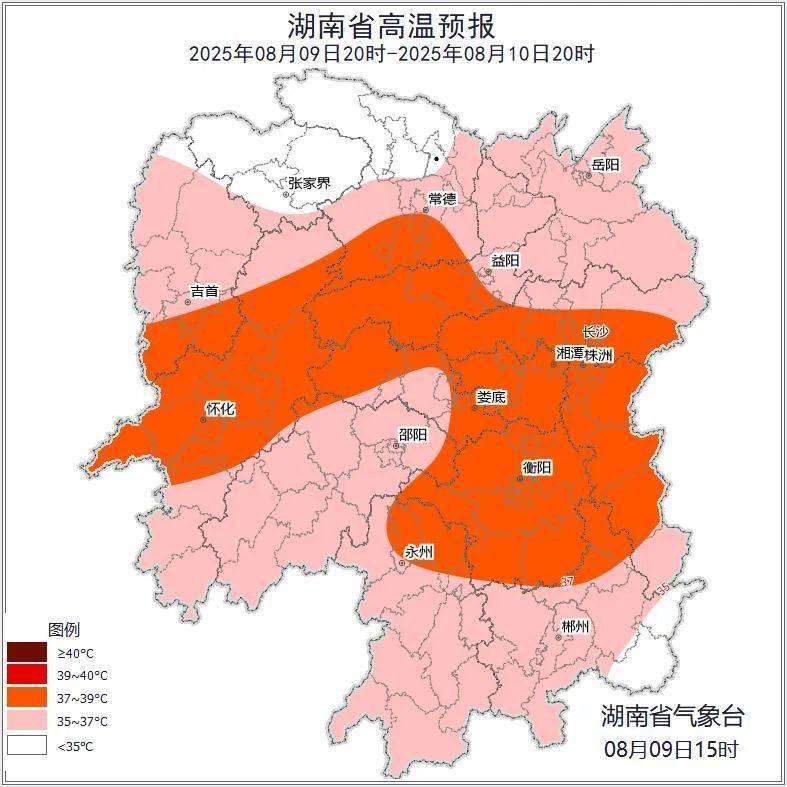 球会友谊赛_湖南气象发布:39℃球会友谊赛!大暴雨+雷暴大风!