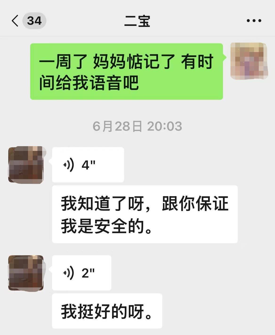 皇冠信用網APP下载_辽宁一00后女孩被“高富帅男友”骗至缅甸妙瓦底皇冠信用網APP下载,此前模特杨泽琪也被骗至该园区,自称见过她