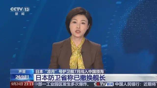 皇冠信用盘登2代理_日媒爆料：中国海军130mm舰炮咆哮皇冠信用盘登2代理！强势驱离侵入的日本驱逐舰！