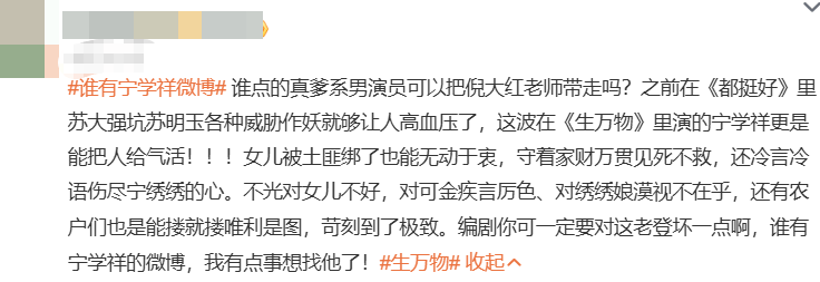 皇冠登3管理出租_杨幂隔空喊话姚晨:姐皇冠登3管理出租,这爹你也熟,帮俺评评理!观众直呼:倪大红的“作妖爹”演技简直封神