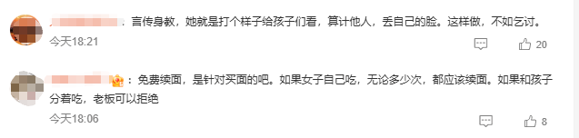 皇冠信用网去哪里弄_3女子带4个孩子点一碗面多次续面被拒皇冠信用网去哪里弄,差评报警后老板拒和解
