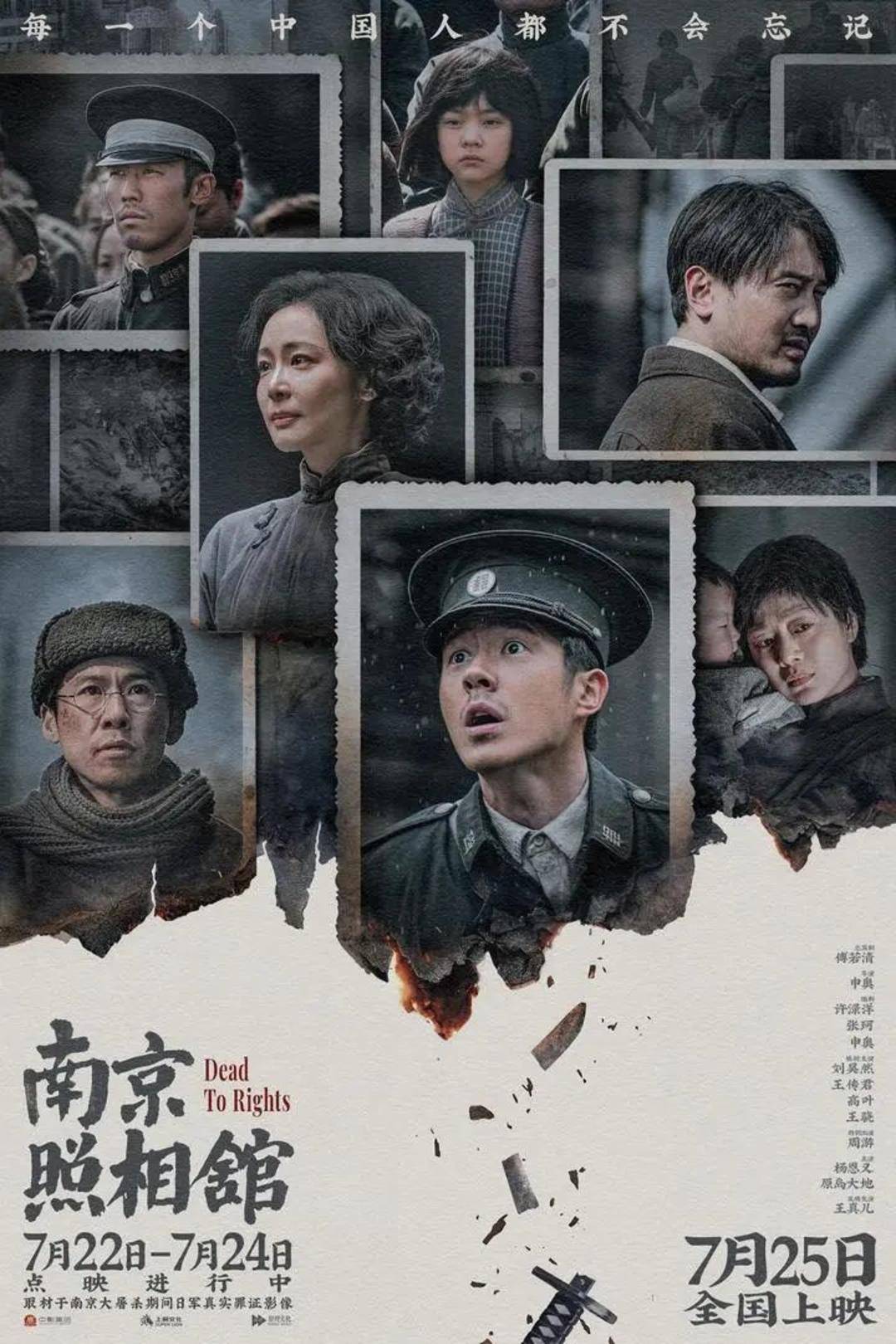 皇冠足球平台代理_80年前的今天皇冠足球平台代理,日本无条件投降!