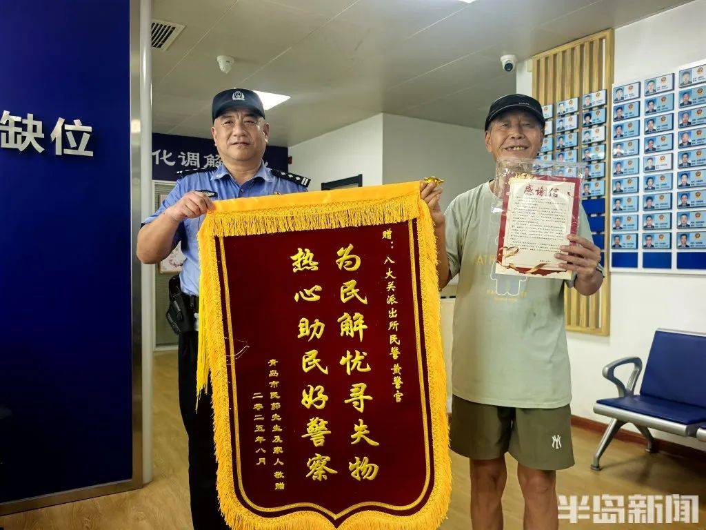 怎么开通皇冠信用網口
_70岁老人来青岛一浴游泳怎么开通皇冠信用網口
,上岸发现衣服和手机都不见了,民警找了两个多小时……