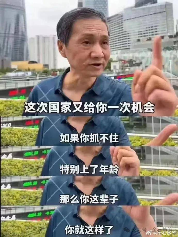 体育皇冠信用網
_A股创10年新高体育皇冠信用網
,知名博主表示崩溃!港股尾盘突然跳水,发生了什么