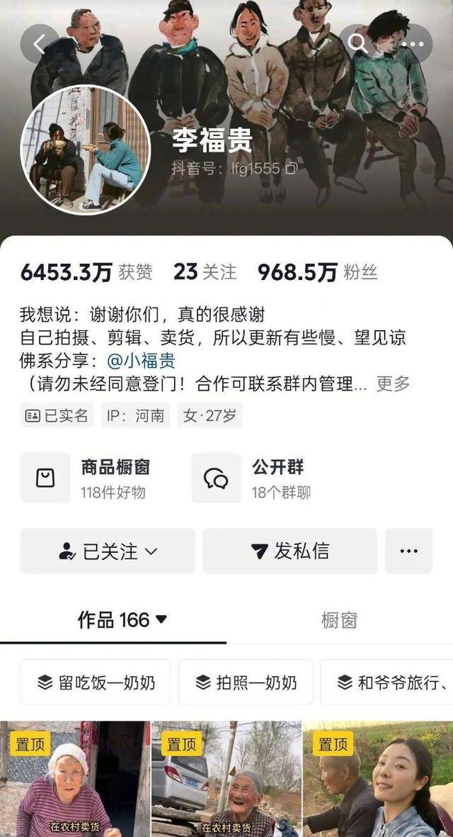 皇冠信用网代理
_河南27岁女孩带村里46名老人游郑州皇冠信用网代理
,村民:她人品相当好,大家都很信任她