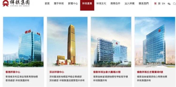 介绍个信用網网址
_香港住宅史上最大亏损纪录诞生!9年前天价买入介绍个信用網网址
,如今巨亏13亿港元
