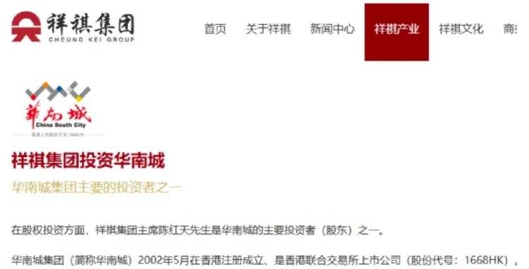 介绍个信用網网址
_香港住宅史上最大亏损纪录诞生!9年前天价买入介绍个信用網网址
,如今巨亏13亿港元