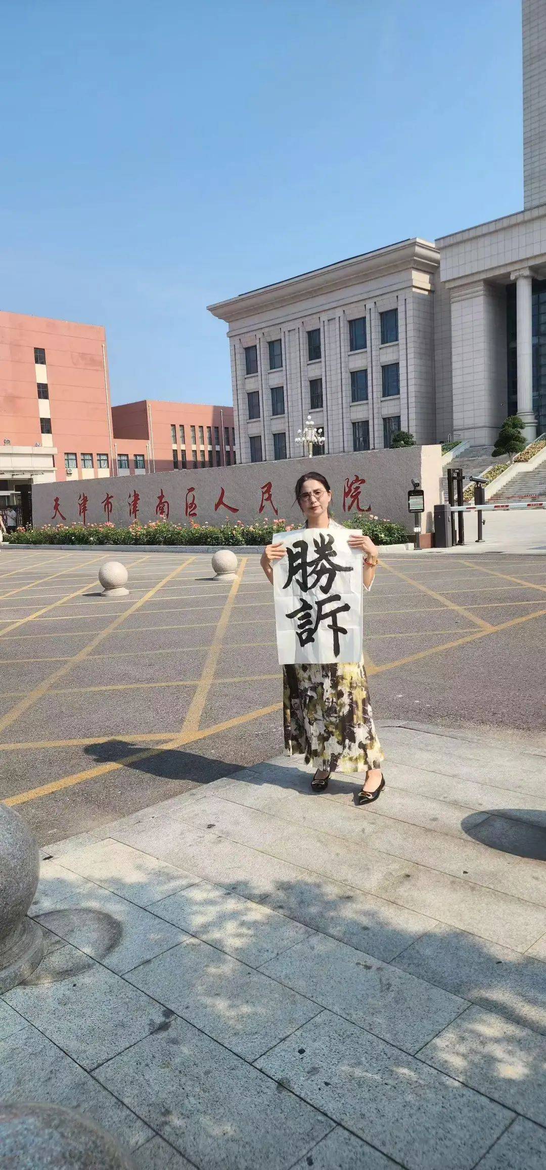 皇冠信用平台出租出售
_全国首例!女子出差时被领导性侵皇冠信用平台出租出售
,认定工伤后获赔110万