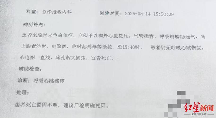 皇冠会员如何申请
_高一女生军训第三天倒地后死亡皇冠会员如何申请
,家属:她以前在篮球队,体质不差
