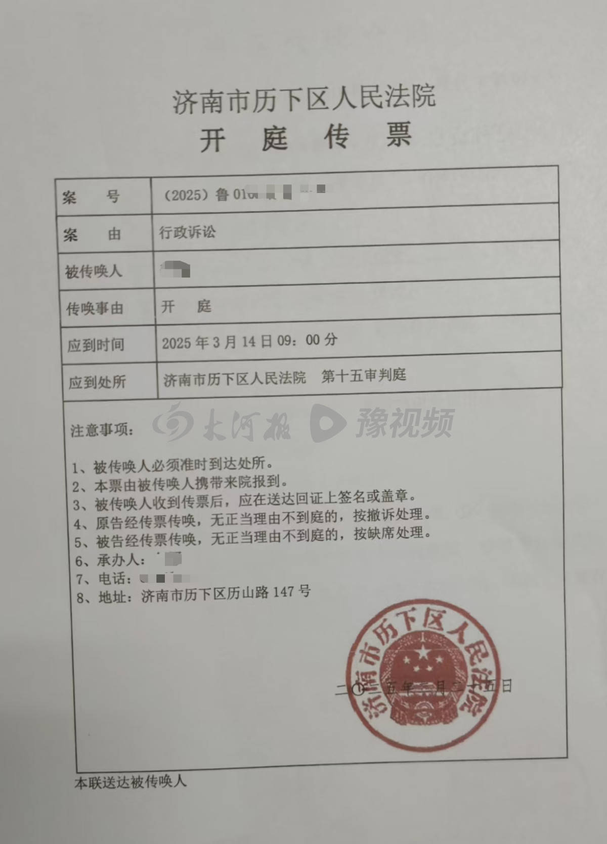 皇冠信用网去哪里弄
_“监控看不出来”皇冠信用网去哪里弄
,给女孩擦碎发时被指猥亵,理发师不服行拘处罚起诉警方