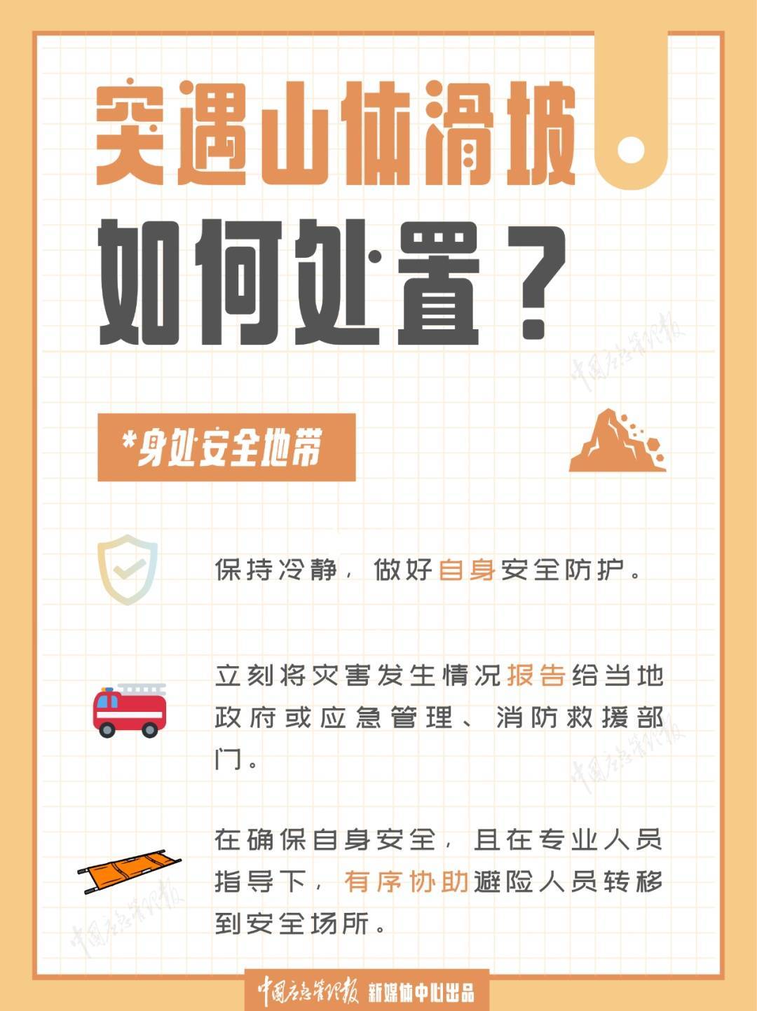 皇冠会员如何申请
_局地大到暴雨皇冠会员如何申请
!西安连发暴雨预警、山洪灾害预警!陕西未来三天......