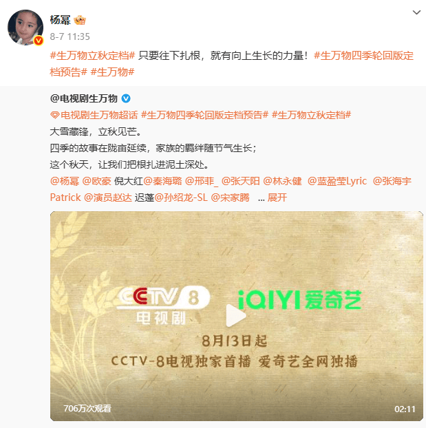 西班牙甲组联赛
_杨幂晒老年妆告别电视剧《生万物》西班牙甲组联赛
,此前增重10斤素颜出演农妇,完成高强度农活戏份