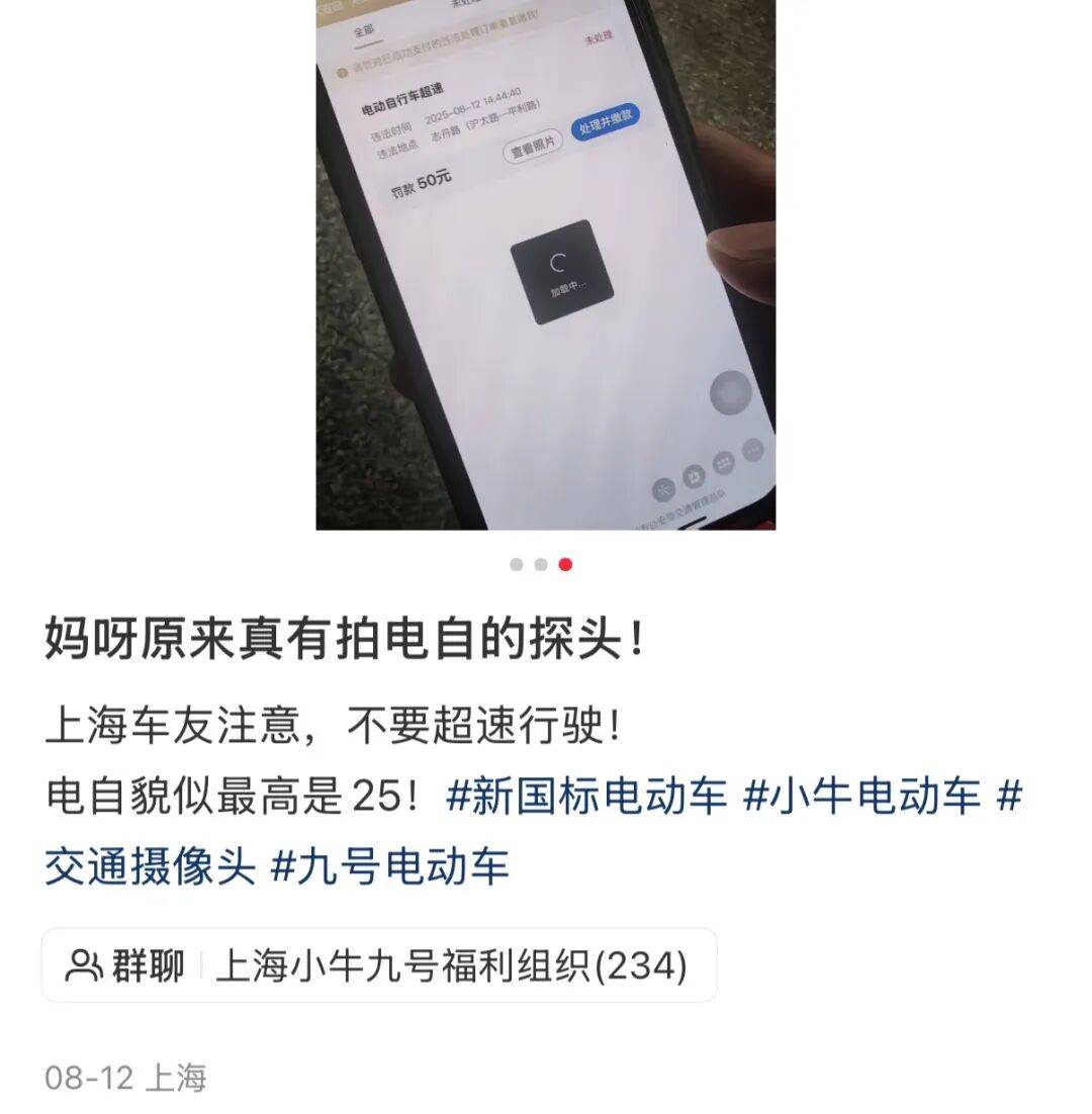 皇冠信用盘在哪里注册_上海警方披露:徐某身亡皇冠信用盘在哪里注册,认定全责!高发路段正加大治理!不少人被“抓”,特别提醒
