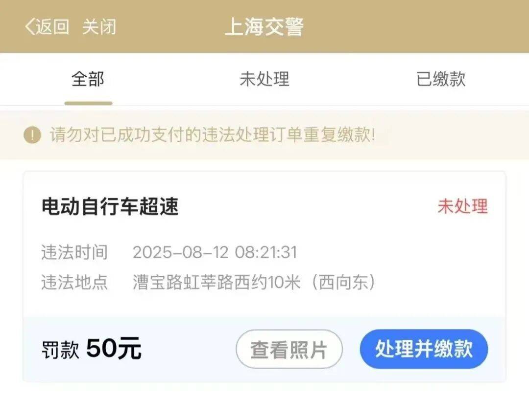 皇冠信用盘在哪里注册_上海警方披露:徐某身亡皇冠信用盘在哪里注册,认定全责!高发路段正加大治理!不少人被“抓”,特别提醒