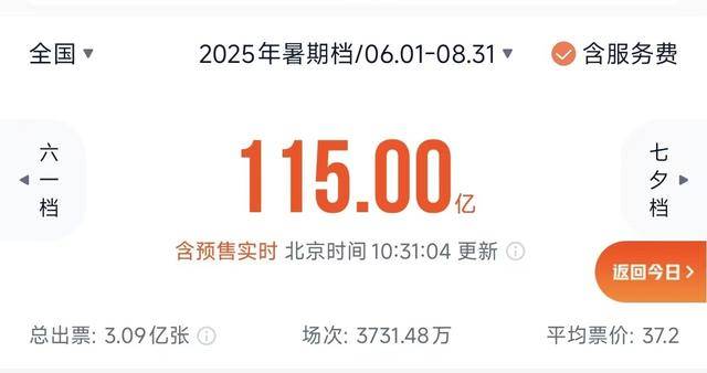 信用网皇冠申请注册_早八条丨第四批国家级抗战纪念设施、遗址名录公布信用网皇冠申请注册,吉林省3处上榜/长春将开展秋季商品房促销月活动