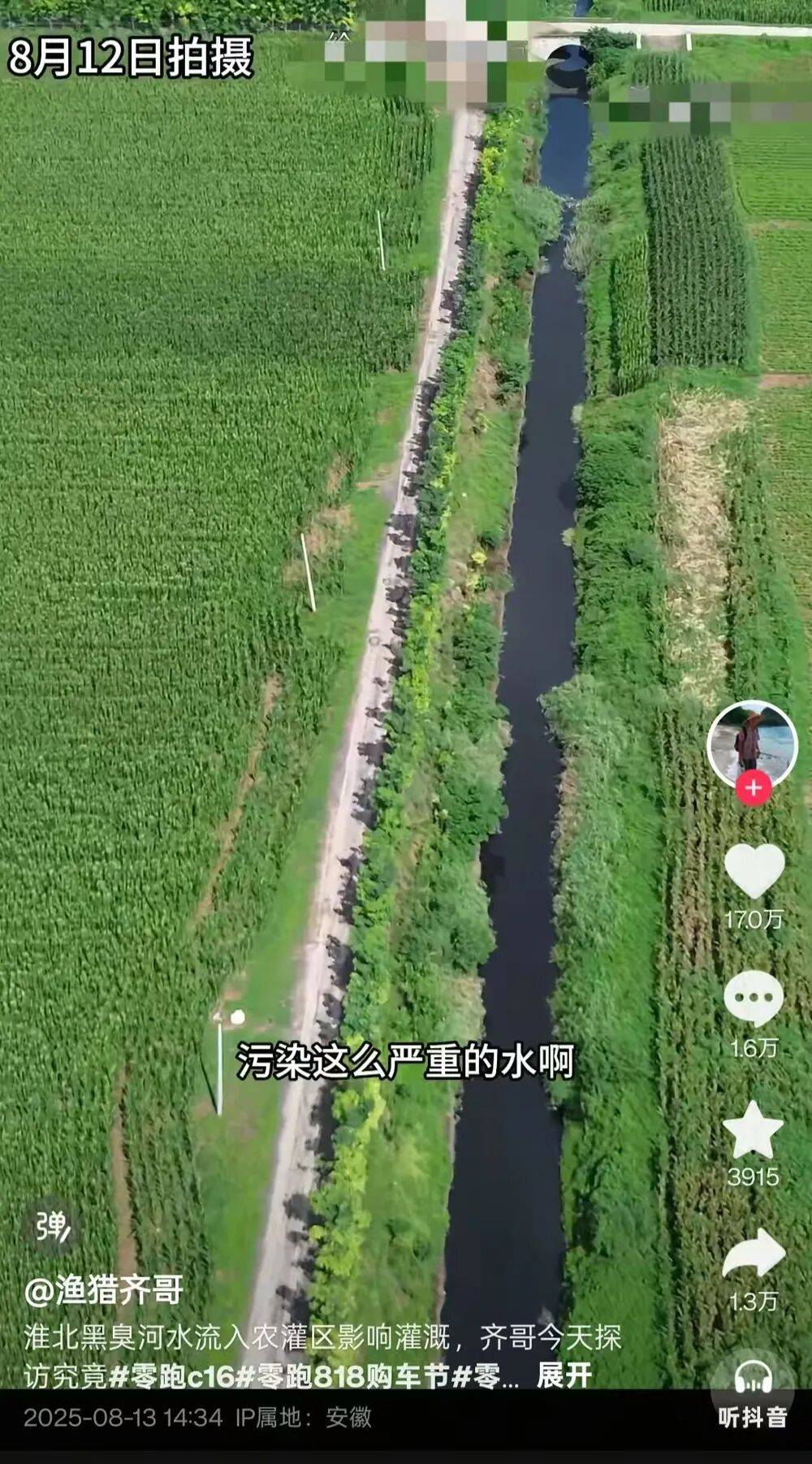 谢周三vs斯旺西_湖北孝感通报西大渠成“黑水河”主要受干旱影响谢周三vs斯旺西,爆料博主:此前已有水环境综合治理项目立项