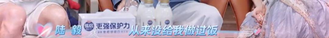 皇冠皇冠信用网平台_陆毅甜蜜自曝:鲍蕾和我在一起30年没做过饭皇冠皇冠信用网平台,方便面都不会煮