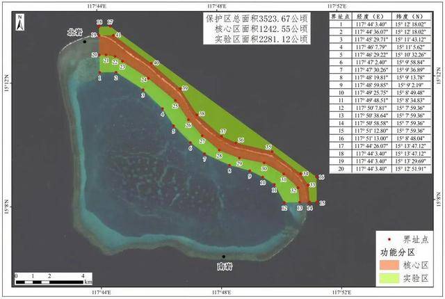 皇冠信用網怎么弄_黄岩岛保护区获批皇冠信用網怎么弄，菲律宾跳脚抗议被怼：中国主权轮不到你说不