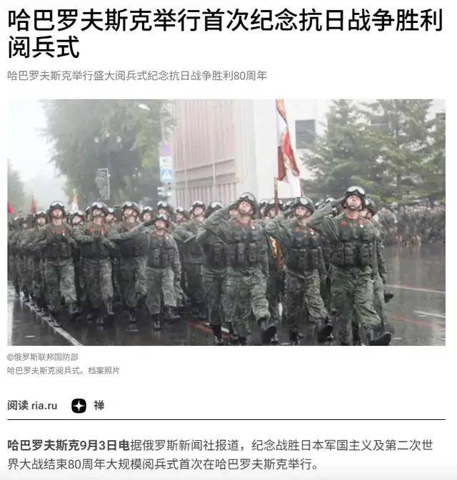 皇冠信用网会员开户申请_离谱皇冠信用网会员开户申请!俄罗斯把日本雇佣兵俘虏关笼子里游街示众?和中国有关系?