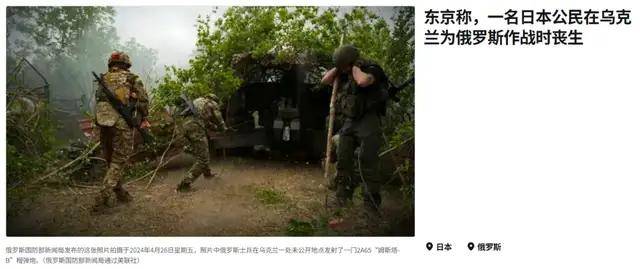 皇冠信用网会员开户申请_离谱皇冠信用网会员开户申请!俄罗斯把日本雇佣兵俘虏关笼子里游街示众?和中国有关系?