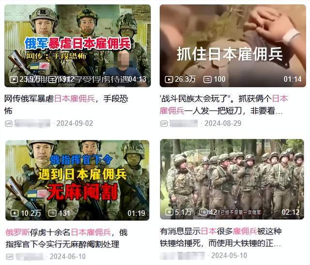 皇冠信用网会员开户申请_离谱皇冠信用网会员开户申请!俄罗斯把日本雇佣兵俘虏关笼子里游街示众?和中国有关系?
