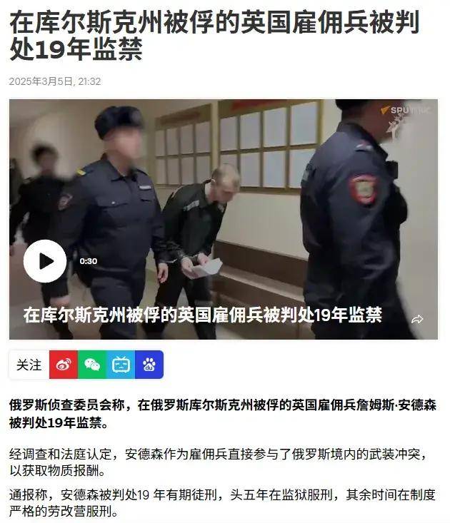 皇冠信用网会员开户申请_离谱皇冠信用网会员开户申请!俄罗斯把日本雇佣兵俘虏关笼子里游街示众?和中国有关系?