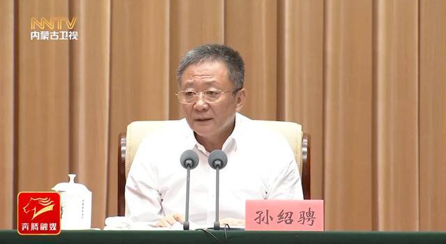 丹麦超级联赛_中央督察组反馈后丹麦超级联赛，内蒙古自治区党委书记表态：对明知故犯、屡教不改、弄虚作假的“罪加一等”、从严惩处