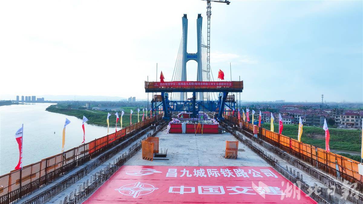 皇冠welcome注册账号_在鄂央企承建皇冠welcome注册账号!昌九高铁南昌扬子洲赣江公铁大桥合龙