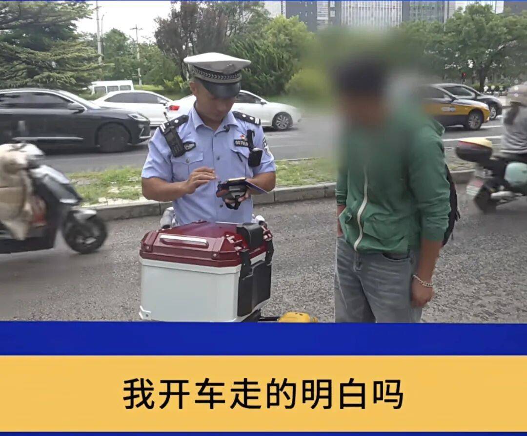 皇冠信用網去哪里弄_“你明白吗?”北京街头一驾驶员连怼交警皇冠信用網去哪里弄!交警:我不明白