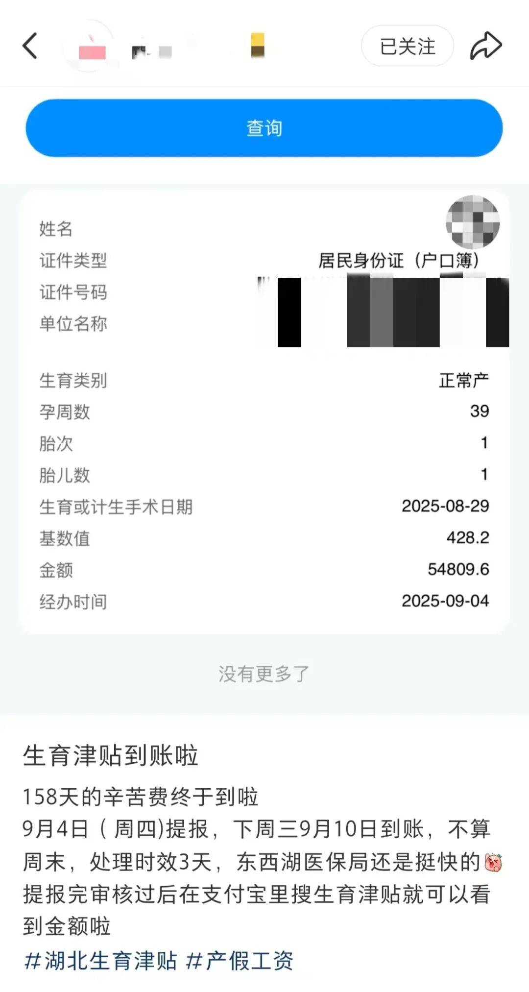 怎么申请皇冠信用網_发钱了!武汉很多人领到怎么申请皇冠信用網,有人到账5万多