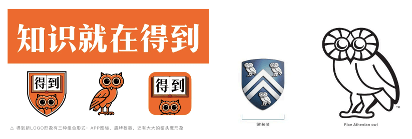 皇冠信用网代理注册_西贝“军师”华与华多个设计撞脸国外知名品牌LOGO皇冠信用网代理注册,作品还曾陷抄袭争议