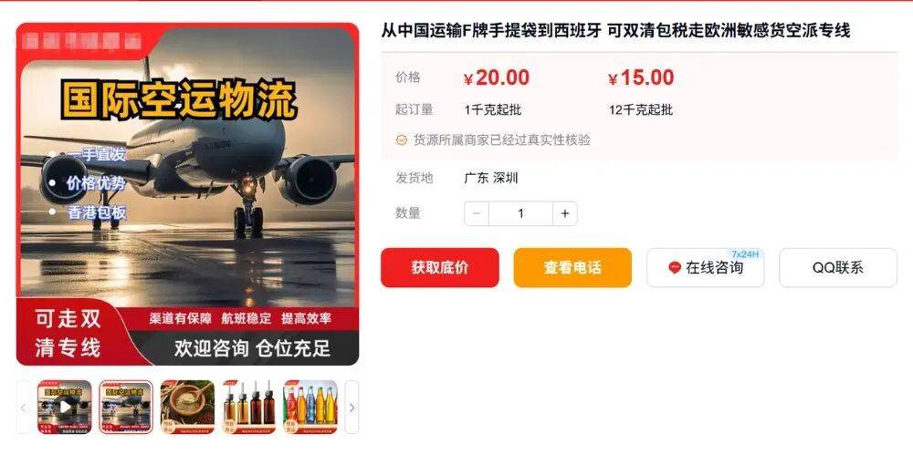 皇冠信用網注册开通_中国外卖袋皇冠信用網注册开通，悄悄占领非洲
