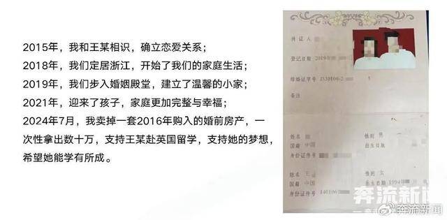 皇冠会员如何申请_68页PPT曝光在读博士与已婚女子同居皇冠会员如何申请,华南理工大学回应