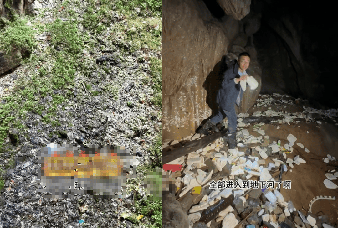 威尔士超级联赛_网友曝光溶洞垃圾成山、粪便满地威尔士超级联赛,“至少十层楼高”!官方通报