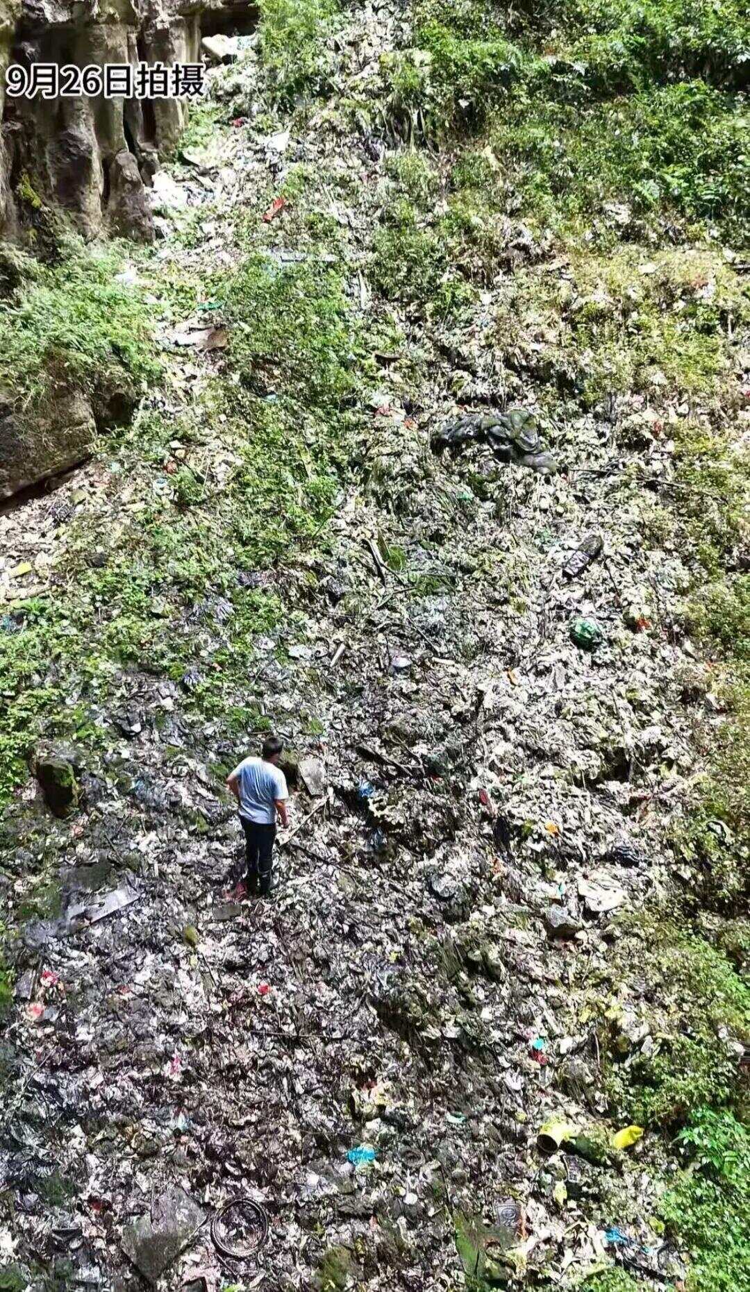 威尔士超级联赛_网友曝光溶洞垃圾成山、粪便满地威尔士超级联赛,“至少十层楼高”!官方通报