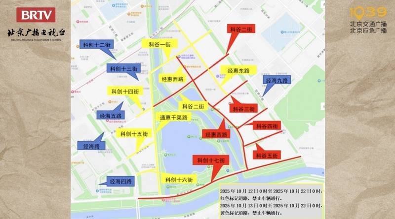 皇冠信用網会员
_提醒皇冠信用網会员
!明天北京多条道路有临时交通管制