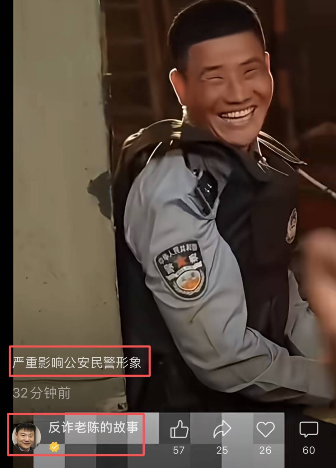 皇冠信用网代理
_“嘎子”谢孟伟被执行超1400万;此前因穿警服带货被行拘7日皇冠信用网代理
,释放后暂停直播带货