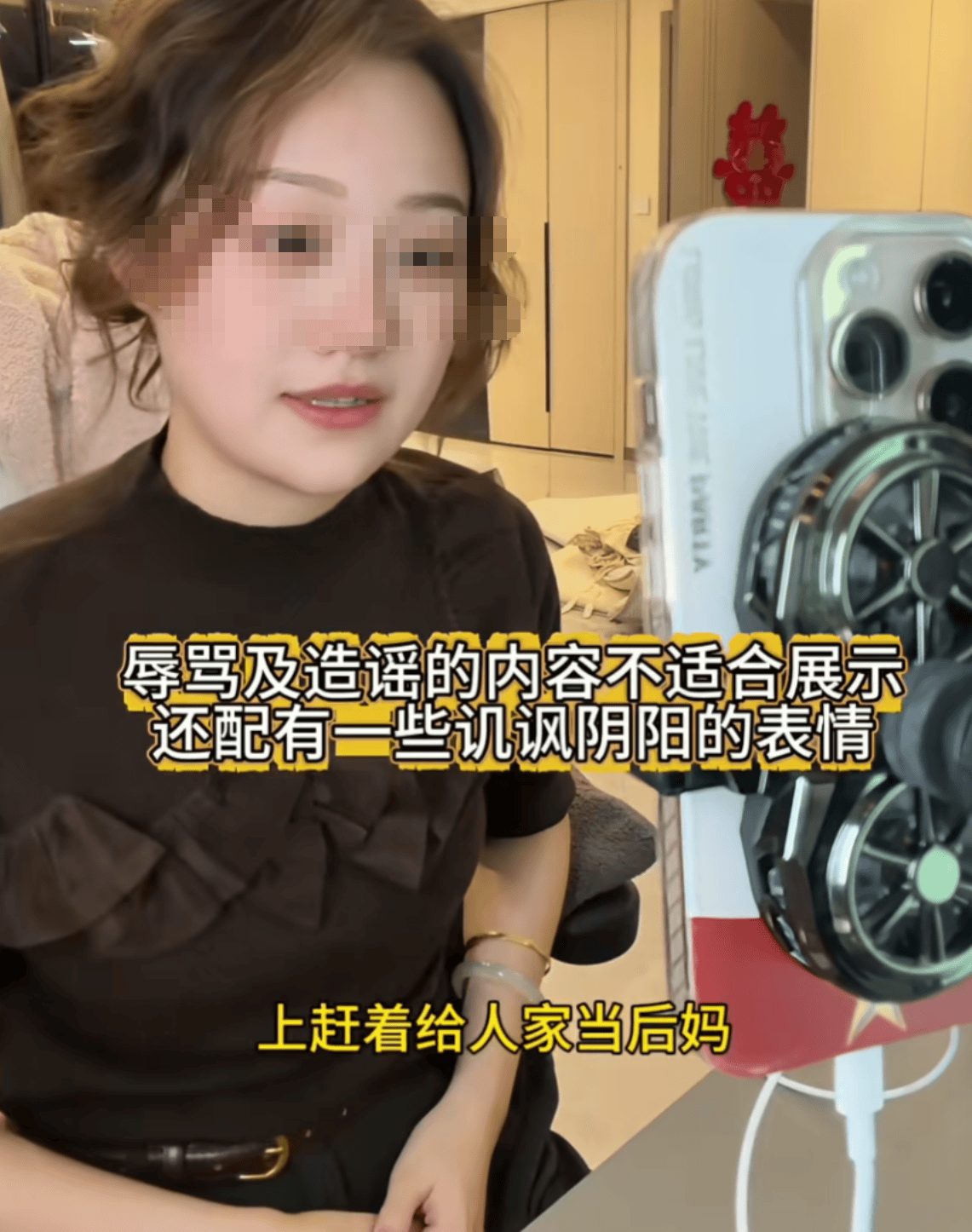 皇冠信用網登2代理_被网友莫名辱骂“上赶着当后妈”皇冠信用網登2代理，江苏女子一年后“闯”对方婚礼要求道歉？当事人发声