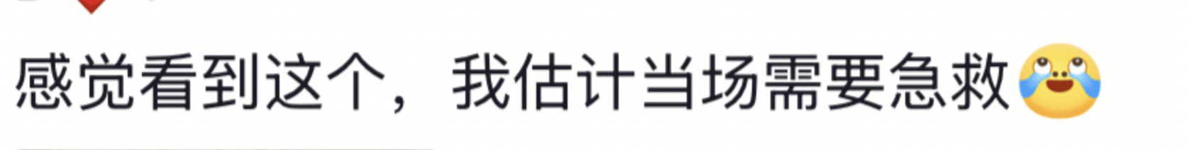 如何申请皇冠信用网_山东一新娘家凌晨出现巨大蜘蛛的倒影如何申请皇冠信用网，拍摄者：蜘蛛爬在灯泡上，网友：这才是喜结连理