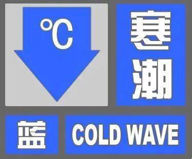 皇冠信用网登123出租
_最低将至0℃以下皇冠信用网登123出租
!石家庄未来三天最低气温持续下滑