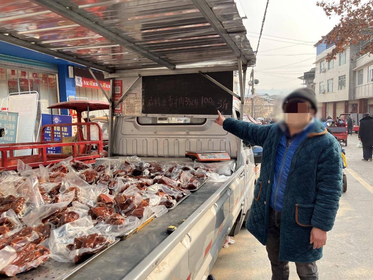 世界杯信用网在线申请
_男子卖每斤仅30多元的低价“卤牛肉”被抓世界杯信用网在线申请
,累计卖了12万元 警方:用卤猪肉冒充