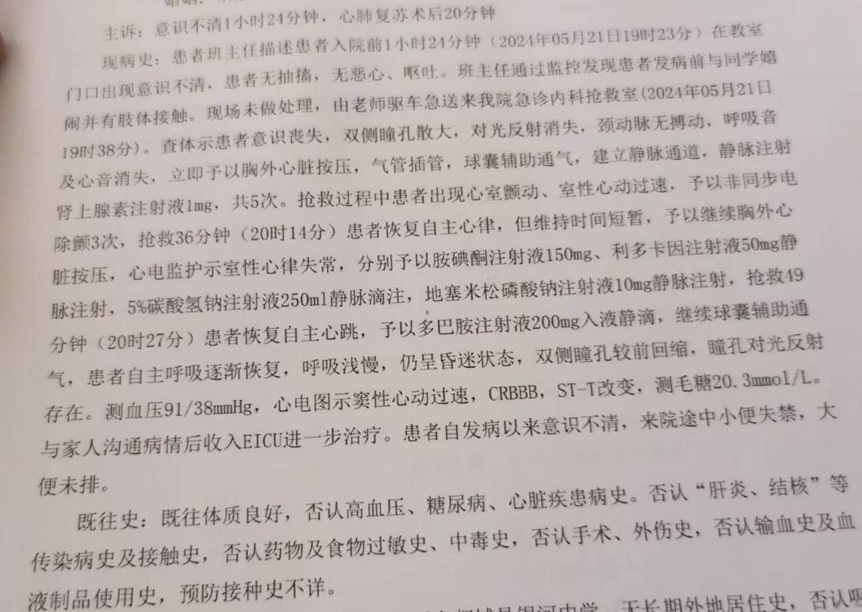 皇冠信用盘如何代理
_14岁男生嬉闹时被女同学打中左胸后瘫痪 家属:女孩父母为残疾人皇冠信用盘如何代理
,后续费用无着落