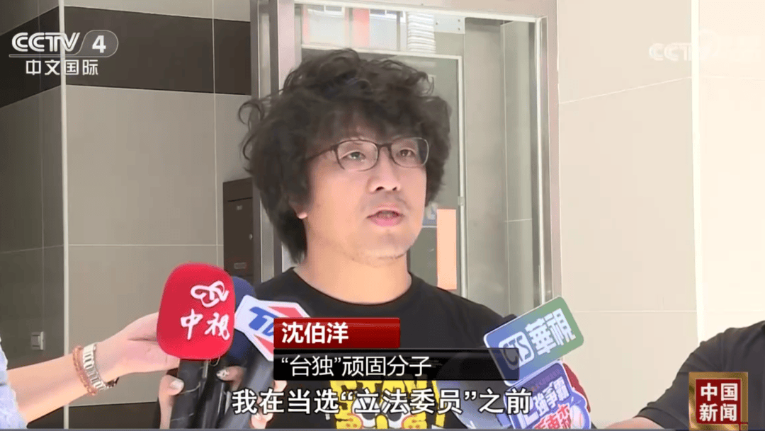 皇冠登1登2登3
_沈伯洋皇冠登1登2登3
,涉嫌分裂国家犯罪,被立案侦查