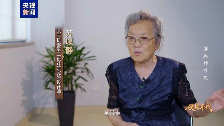 怎么申请皇冠信用盘代理
_打破技术封锁 这群年轻人用最“土”的办法造出怎么申请皇冠信用盘代理
了原子弹